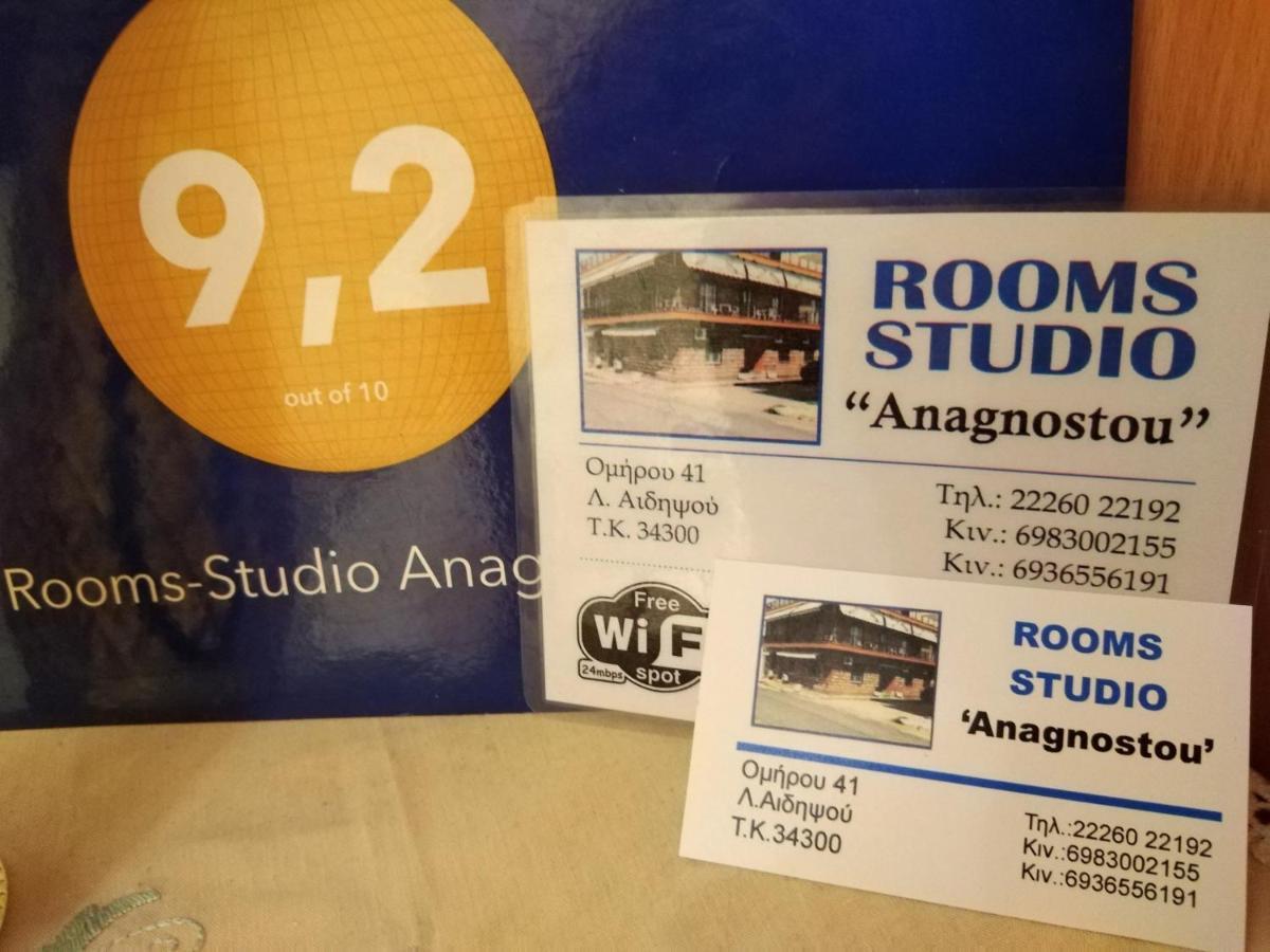 לאוטרה אדיפסאו Rooms-Studio Anagnostou מראה חיצוני תמונה